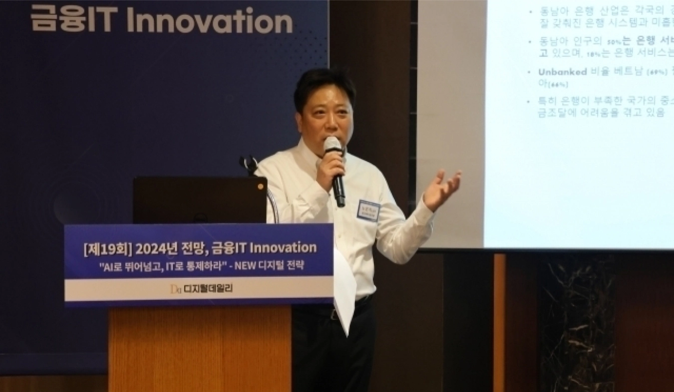Bankware Global “Digitalizing the Southeast Asian financial market with cloud ‘banking SaaS’”