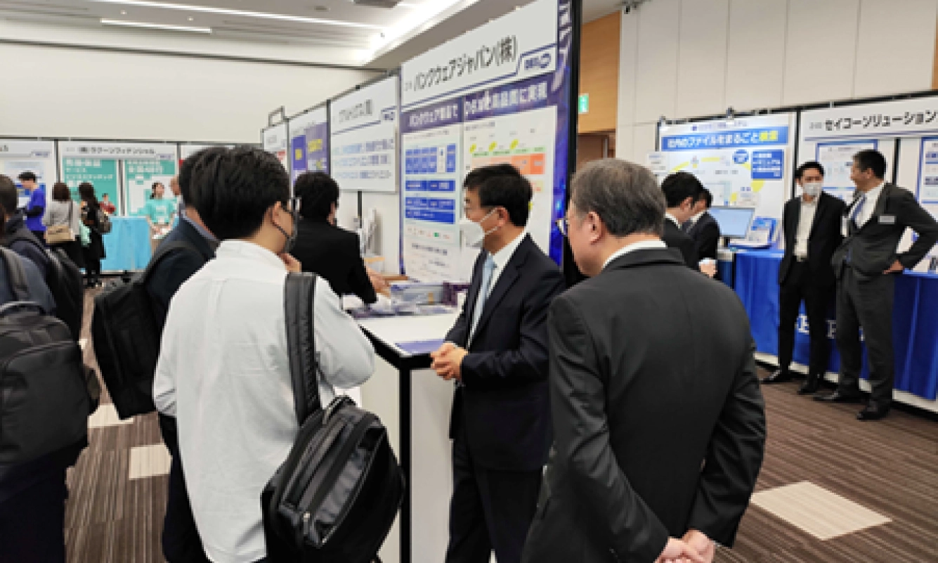 Bankware in the 4th Digital Banking Transformation (DBX2024) Exhibition 
